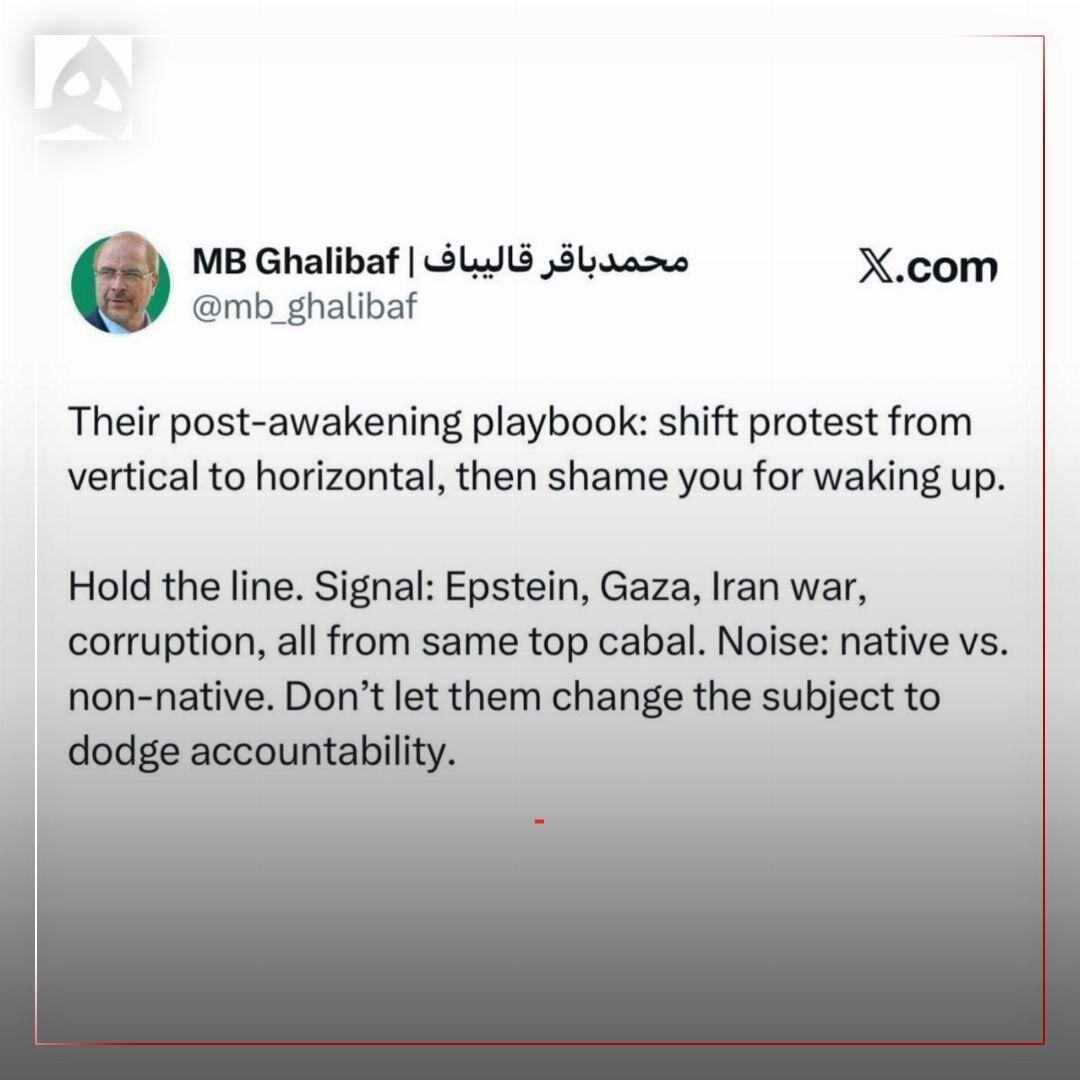 هشدار قالیباف خطاب به سران اروپا در آستانه موج جدید اعتراضات مردم