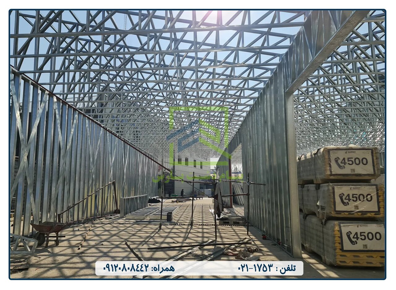 ال اس اف lsf