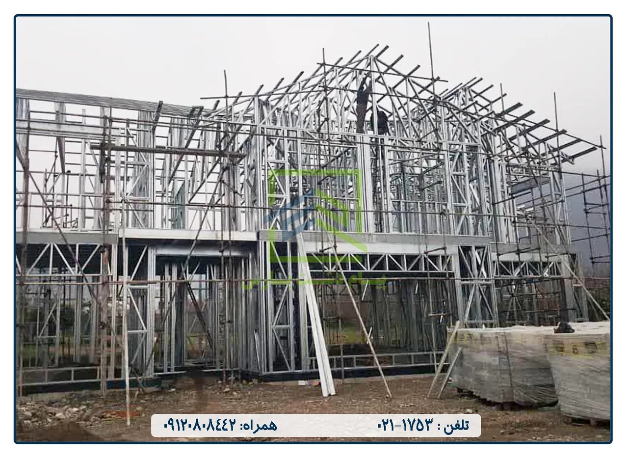 ال اس اف lsf