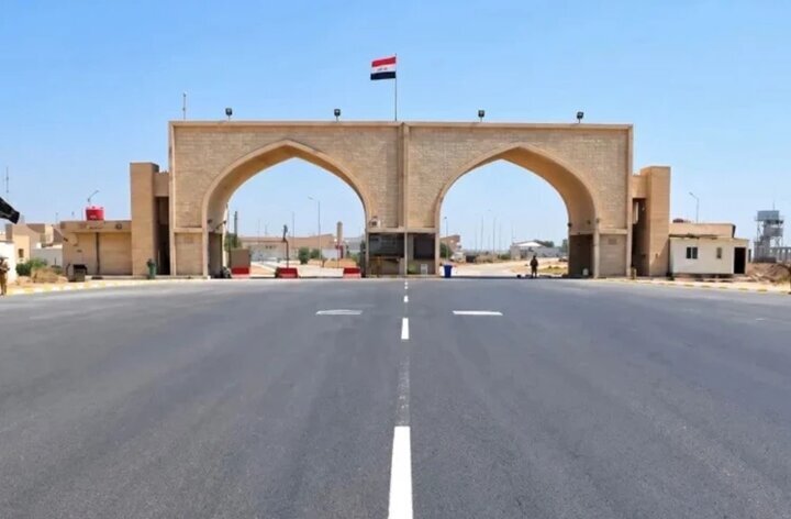 مرز ایران عراق