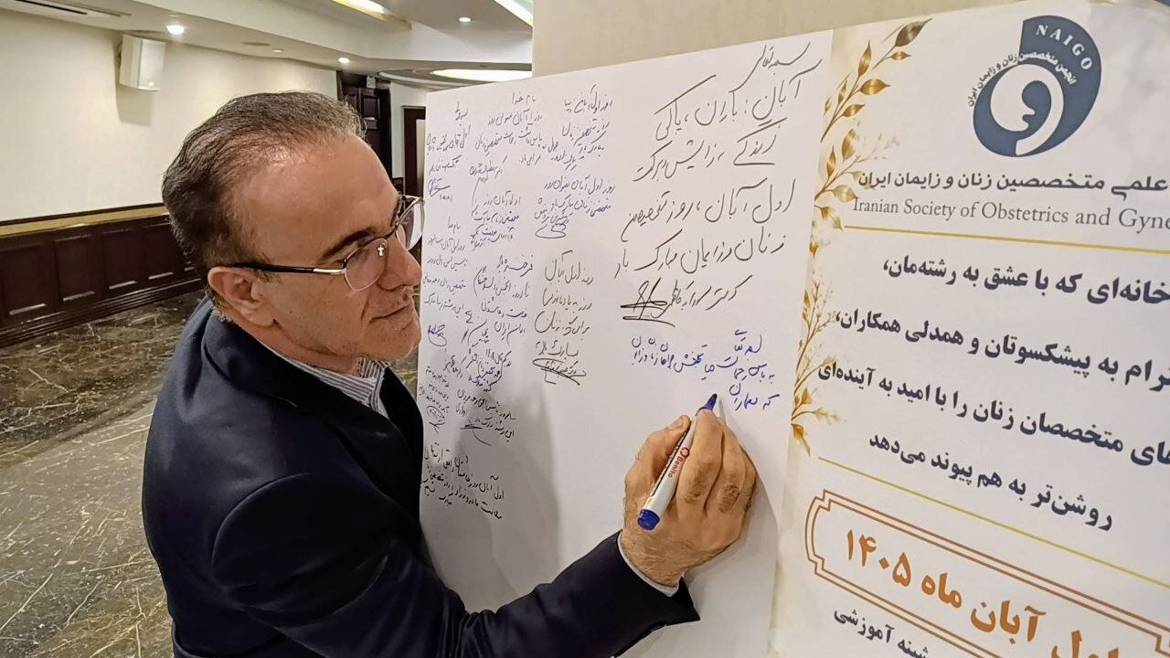 زنان متخصص در زنان و زایمان ۴۰ برابر شدند | کاهش مرگ‌ومیر مادران؛ دستاوردی فراتر از یک آمار