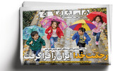 شهرهای پر اضطراب ایران | جنگ بعدی، بن‌بست بزرگ‌تر | رحمت خدا ایران را فراگرفت