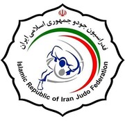 امارات به تیم ملی جودوی ایران ویزا نداد | ایران از رقابتها جا ماند