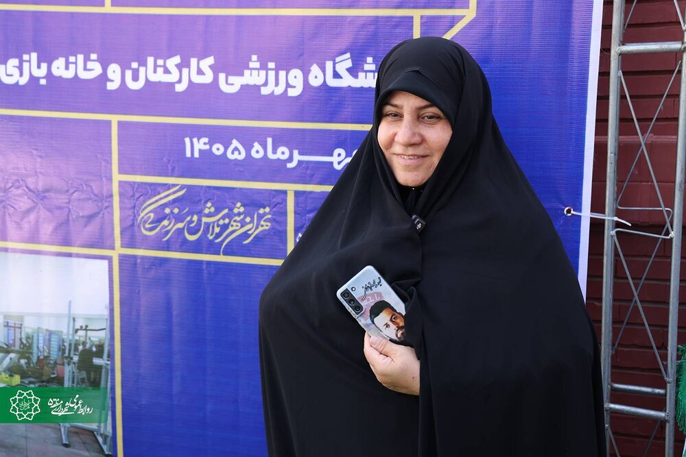 بهر برداری از یک مجموعه ورزشی در غرب تهران به نام شهید قربانخانی