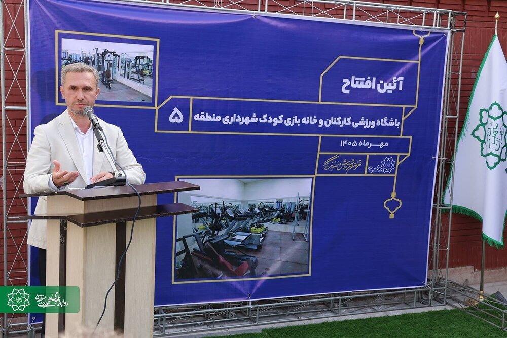 افتتاح ورزشگاه شهید قربانخانی