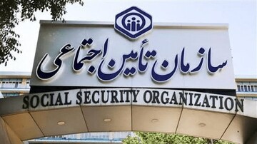 خبر خوش به بازنشستگان؛ زمان واریز معوقات مشخص شد