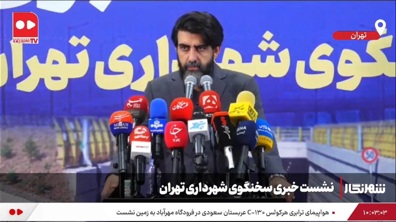 واکنش سخنگوی شهرداری به شایعات درباره «متروباس‌ها» |شکایت حقوقی از منتشرکنندگان دروغ