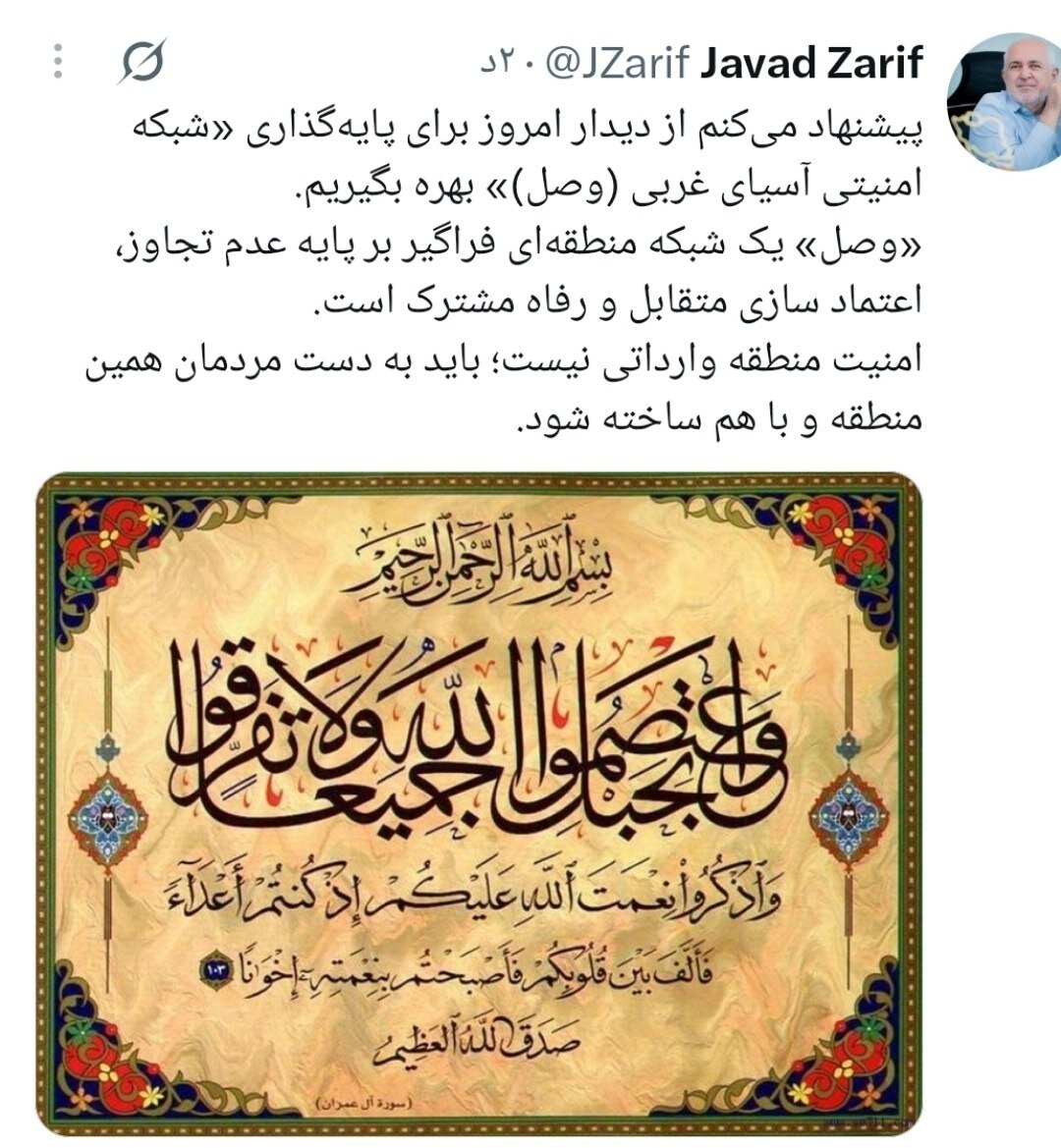 پیشنهاد ظریف همزمان با خبر سفر مقامهای ارشد عربستان، ترکیه و پاکستان به تهران