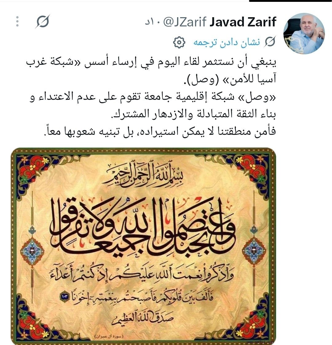 پیشنهاد ظریف همزمان با خبر سفر مقامهای ارشد عربستان، ترکیه و پاکستان به تهران