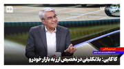 بلاتکلیفی در تخصیص ارز به بازار خودرو