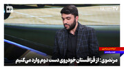مرتضوی: از قزاقستان خودروی دست دوم وارد می‌کنیم