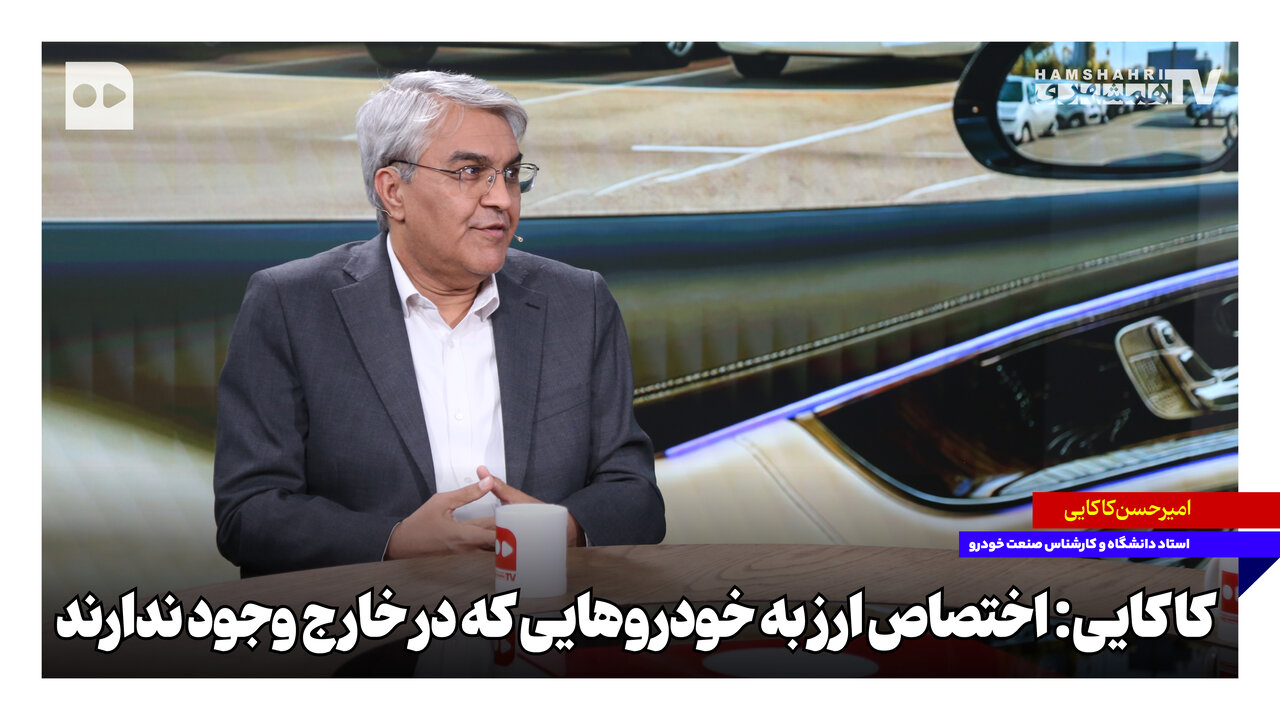 اختصاص ارز به خودروهایی که در خارج وجود ندارند
