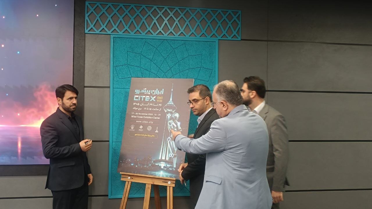 مشارکت نخبگان و شرکت های دانش بنیان در حل مسائل شهر