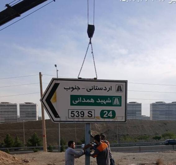 چه خبر از مناطق؟ از برگزاری اردوی مهارت محور تا نوسازی تابلوهای بلوار اردستانی