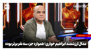 مدال ارزشمند ابراهیم خواری؛ همواره جزو سه نفر برتر بوده