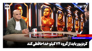 کرم‌پور باید از گروه ۷۴ کیلو خداحافظی کند