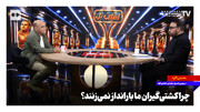چرا کشتی‌گیران ما بارانداز نمی‌زنند؟