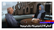 آبنباتی که از شیرینی زیاد زبان می‌برید!