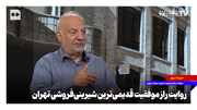 روایت راز ماندگاری قدیمی‌ترین شیرینی‌فروشی تهران
