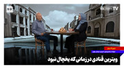 ویترین قنادی در زمانی که یخچال نبود
