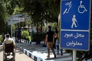 تهران بدون مانع!