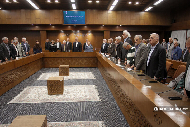 گردهمایی پیشکسوتان ورزش کشور برگزار شد