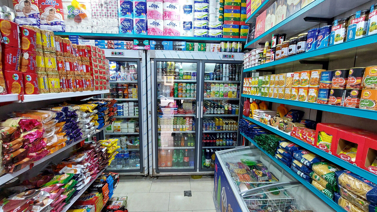 سوپرمارکت - مواد غذایی - کالاهای اساسی