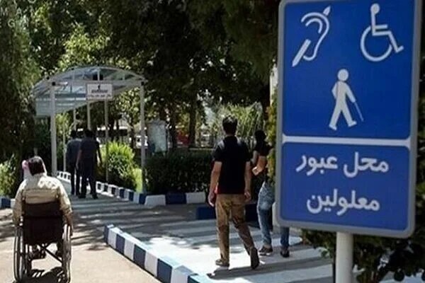 تهران بدون مانع!