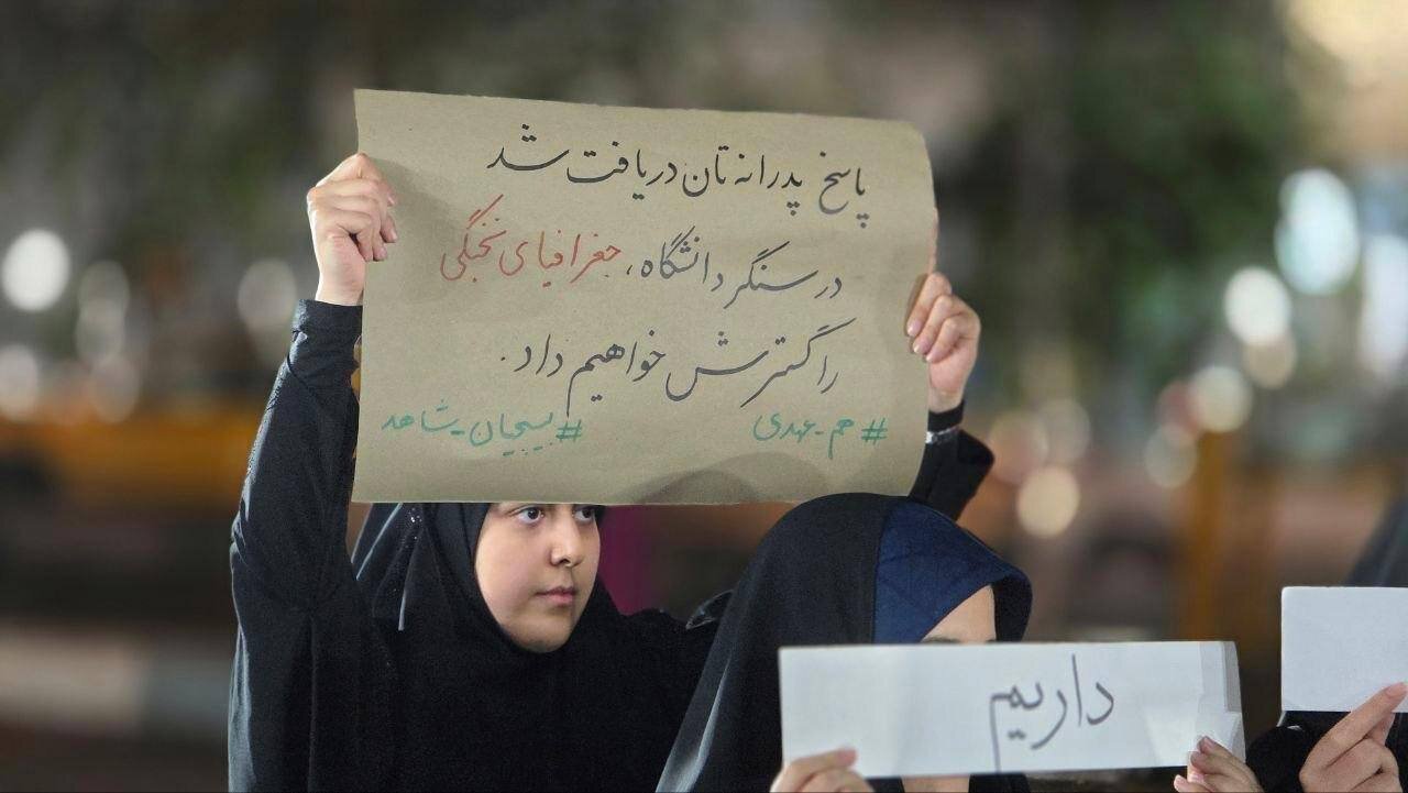 یک نسل، هم عهد | واکنش صمیمانه دختران دانشجو به پاسخ رهبر انقلاب به نامه‌های دانشجویان به روایت تصویر
