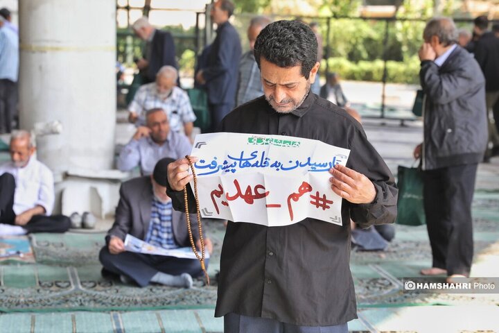 نماز جمعه