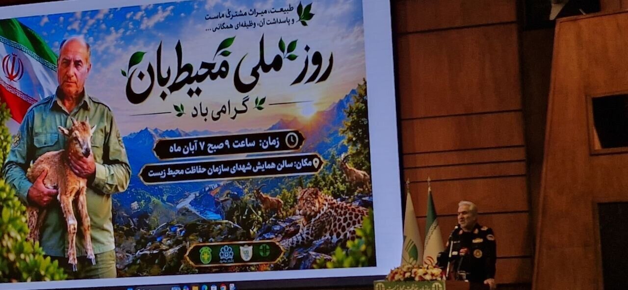 بهای خونین حفاظت از طبیعت ایران | محیط بانان به دوربین لباس تجهیز شدند