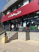 دیلی‌مارکت به ۱۵۰۰ شعبه رسید؛ گامی تازه در مسیر تقویت قدرت خرید خانوار