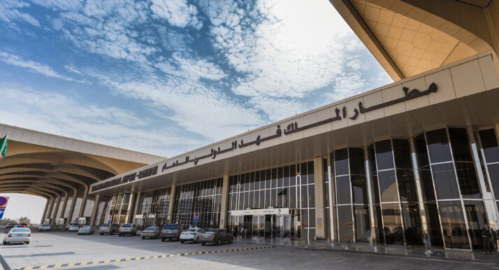 فرودگاه ملک فهد